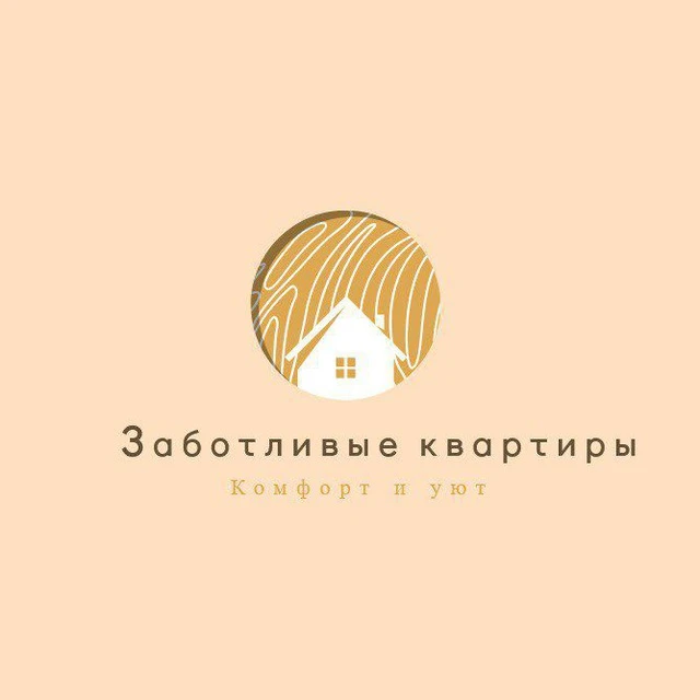 Квартиры посуточно в Красноярске
