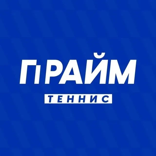 ПраймТеннис