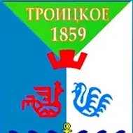 АДМИНИСТРАЦИЯ СЕЛЬСКОГО ПОСЕЛЕНИЯ "СЕЛО ТРОИЦКОЕ" НАНАЙСКОГО МУНИЦИПАЛЬНОГО РАЙОНА ХАБАРОВСКОГО КРАЯ