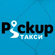 Pickup Такси (Пикап)