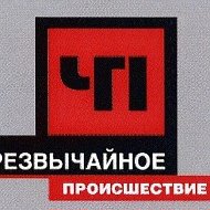 Новости ЧП Самара
