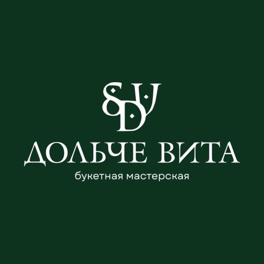 ДОЛЬЧЕ ВИТА | ЦВЕТЫ СОЧИ| ДОСТАВКА | 24/7 | БУКЕТЫ | АДЛЕР | КРАСНАЯ ПОЛЯНА