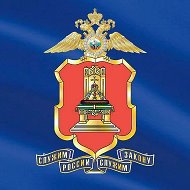 Полиция 69