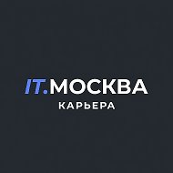 Центр карьеры ИТ.МОСКВА