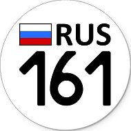 АВТО РОСТОВ – ROSTOV_ROADS 161
