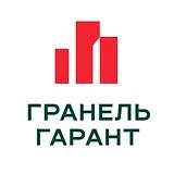УК «ГРАНЕЛЬ ГАРАНТ»
