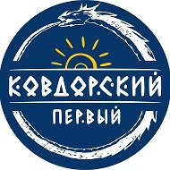 Первый Ковдорский