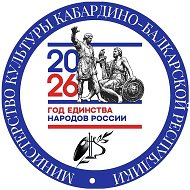 МКУ " Районный Дом Культуры Лескенского муниципального района КБР"