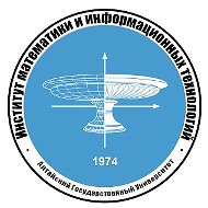 ИМИТ АлтГУ
