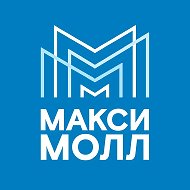 ТРЦ Макси Молл