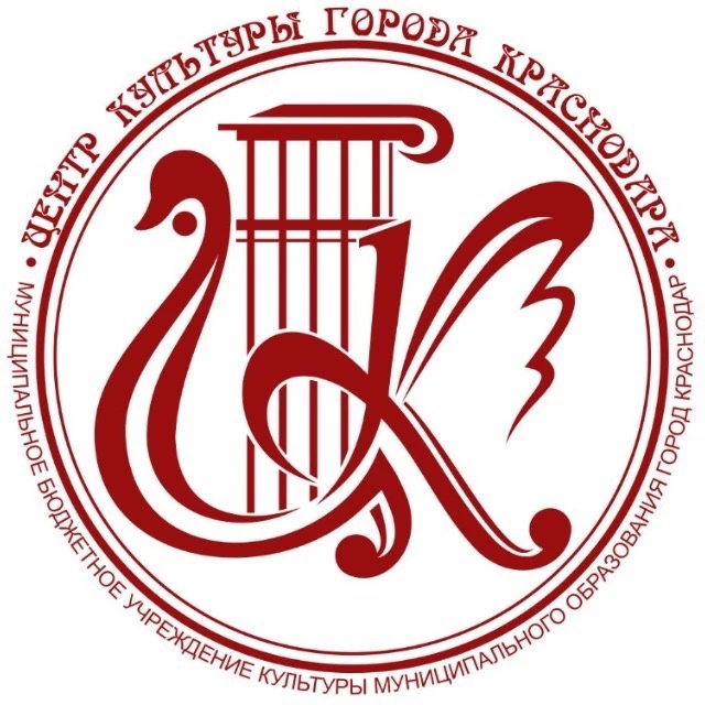 Центр культуры города Краснодара