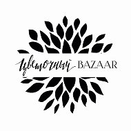 🌸Цветы на Братской 24А🌸