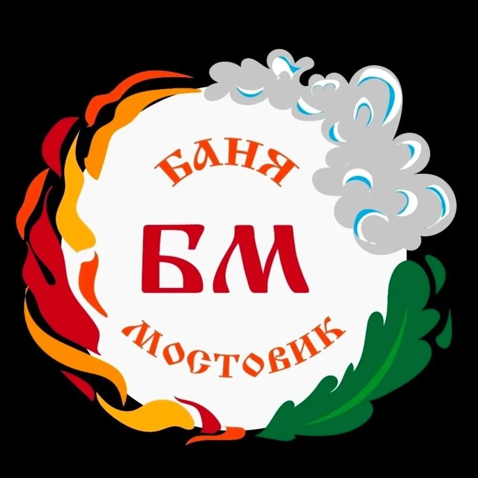 Баня Мостовик