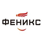 Центр "Феникс"| Психология, наука и практика🎓