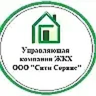 УК "Сити Сервис" Новый Уренгой
