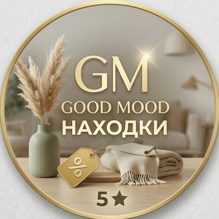 находки/скидки/промокоды с маркетплейсов