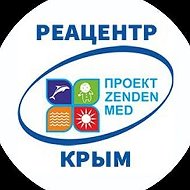 "РЕАЦЕНТР КРЫМ"  Неврологическая клиника . Реабилитация и лечение детей с ОВЗ