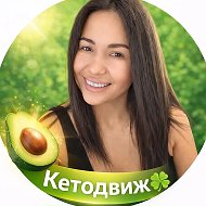КЕТОДВИЖ |Роза Медведникова☘️