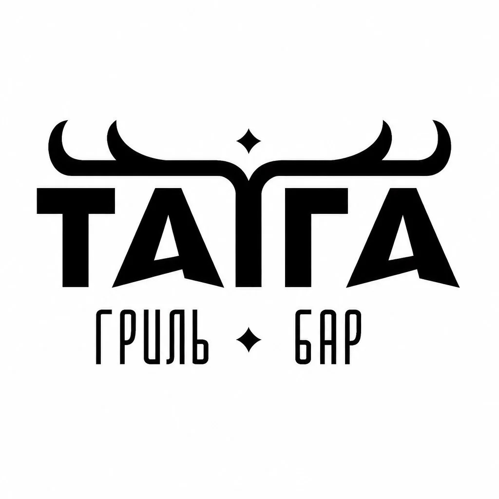 Гриль-бар "Тайга"