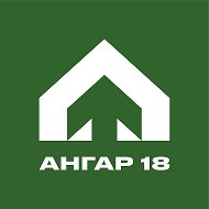 Ангар18-строительный магазин