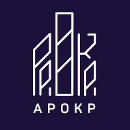 АРОКР