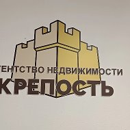 Юг России Недвижимость