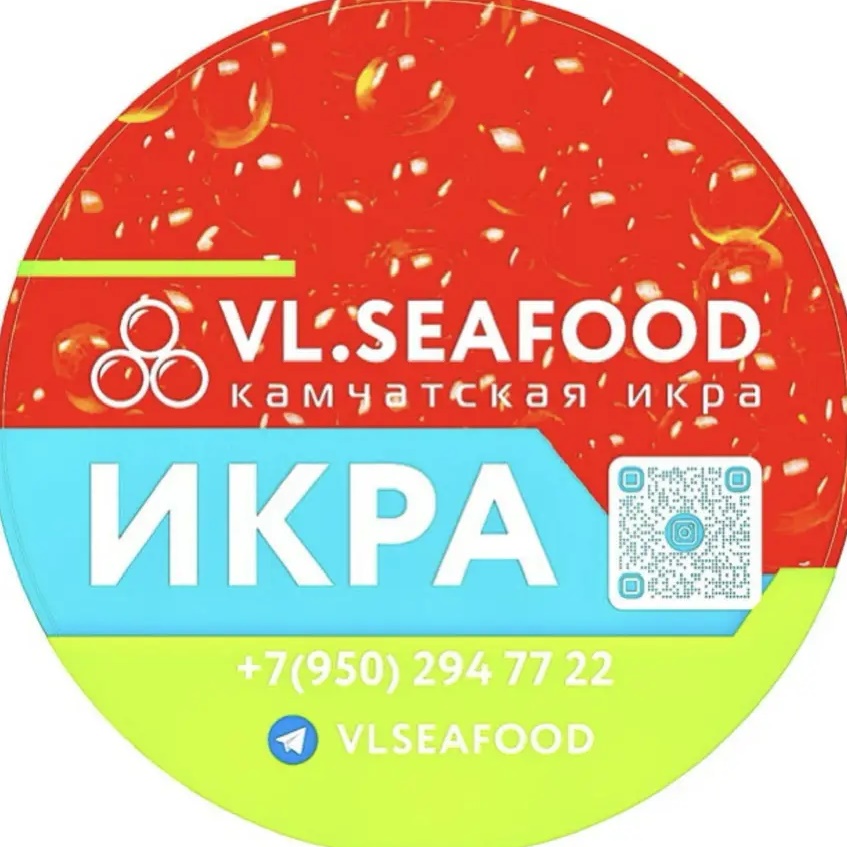 Дары Камчатки - VL.SEAFOOD