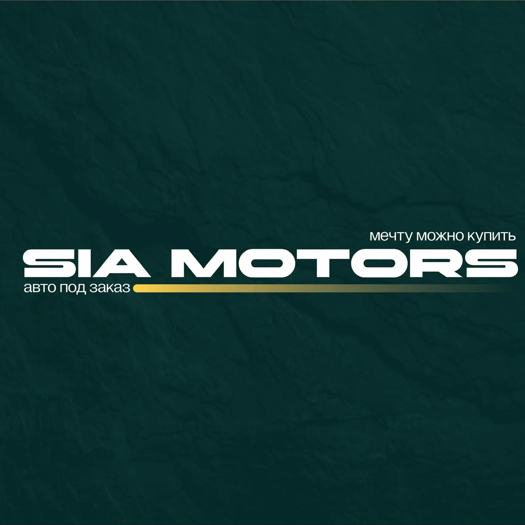 SIA MOTORS - Авто из Японии, Кореи и Китай