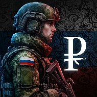 РУССКИЙ КОД | СВОДКИ СВО | НОВОСТИ РОССИИ
