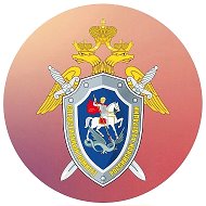 ИЦ СУ СК России по Карачаево-Черкесской Республике