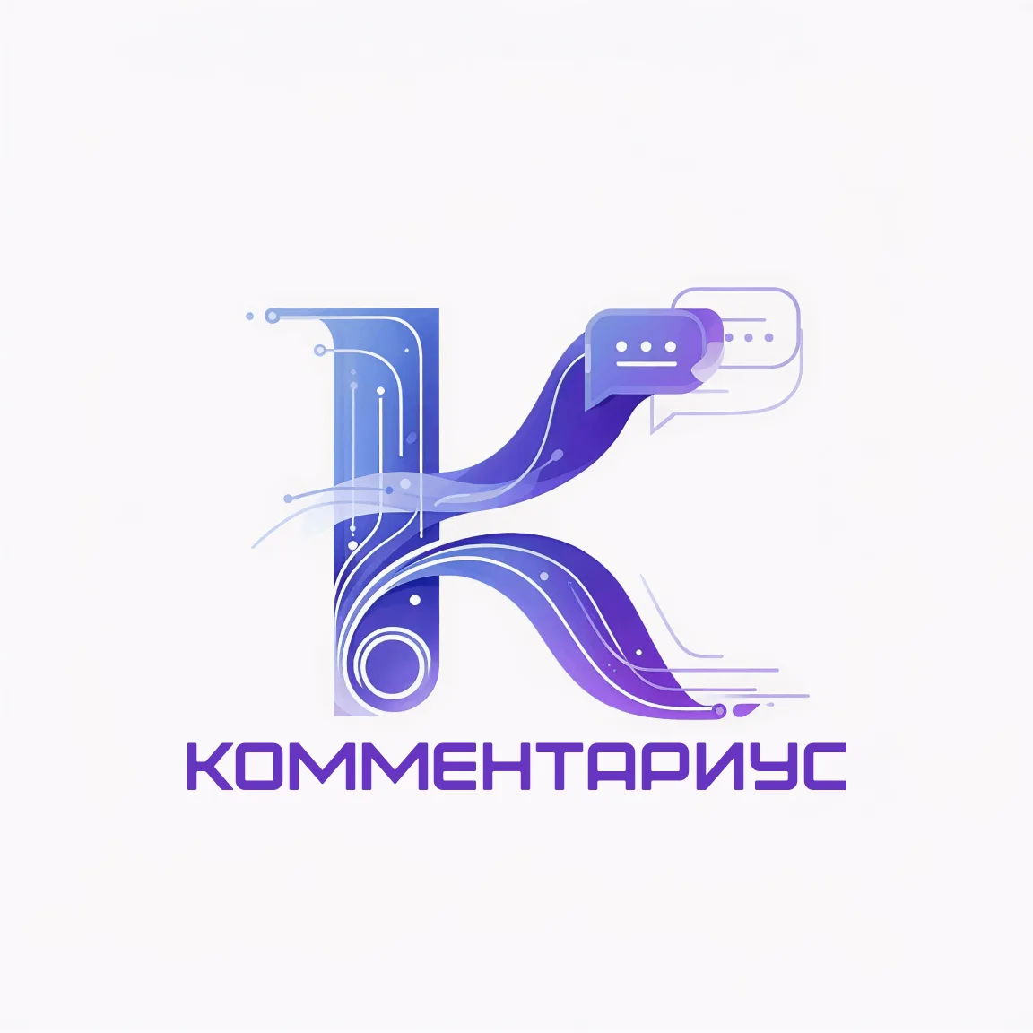 Комментариус | Комментарии, Опросы, Розыгрыши