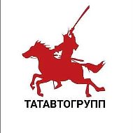 ТАТАВТОГРУПП