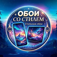 ОБОИ и ОТКРЫТКИ
