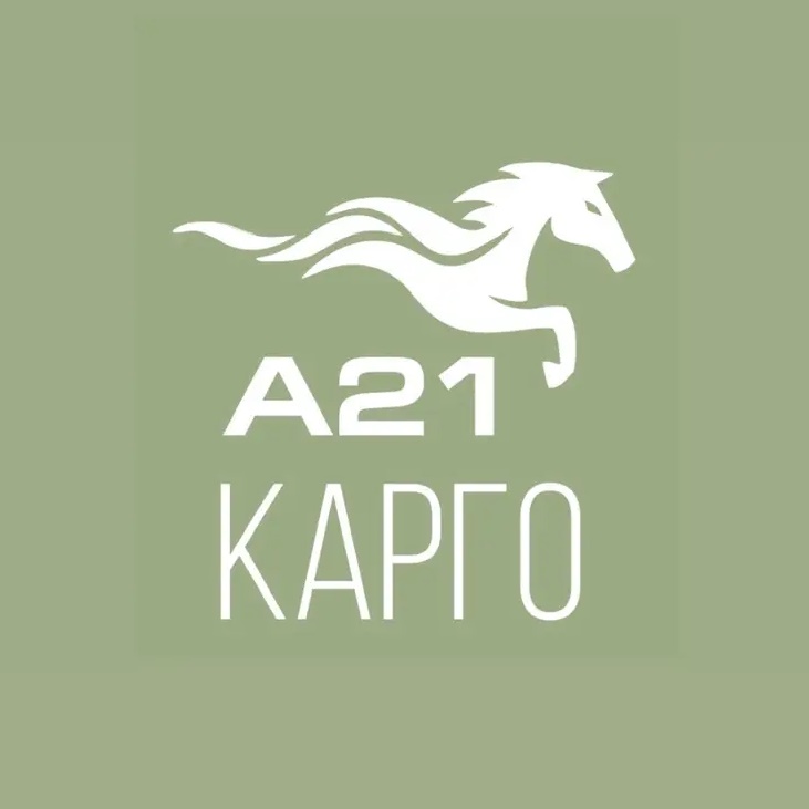 А21 Карго / грузоперевозки Китай-Якутск