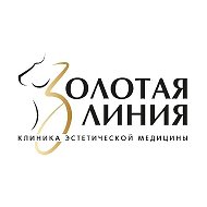 Клиника "Золотая линия" г. Южно-Сахалинск