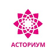 Региональный центр "Асториум"