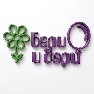 Бери и Дари | Цветы и Шары Нижневартовск