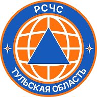 РСЧС Тульская область