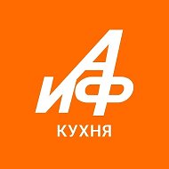 АиФ Кухня