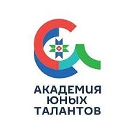 Академия юных талантов