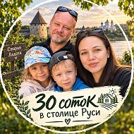 30 соток в столице Руси🌲