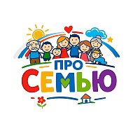 ПроСемьюУсолье-Сибирское