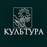 Культура Ейского района