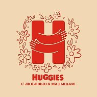 Huggies. С любовью к малышам