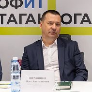 Олег Шеховцов