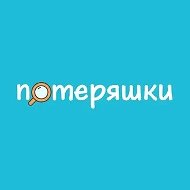 Потеряшки ОЭЗ