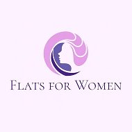 Flats for Women | Аренда Москва