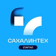 Акселератор СахГУ