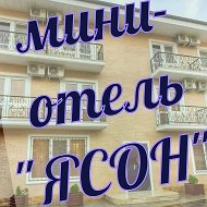Отдых в Абхазии