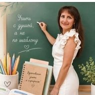 Идеи для уроков в начальной школе